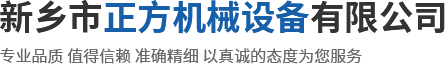 超聲波振動篩_三次元振動篩 _超聲波換能器_新鄉市正方機械設備有限公司