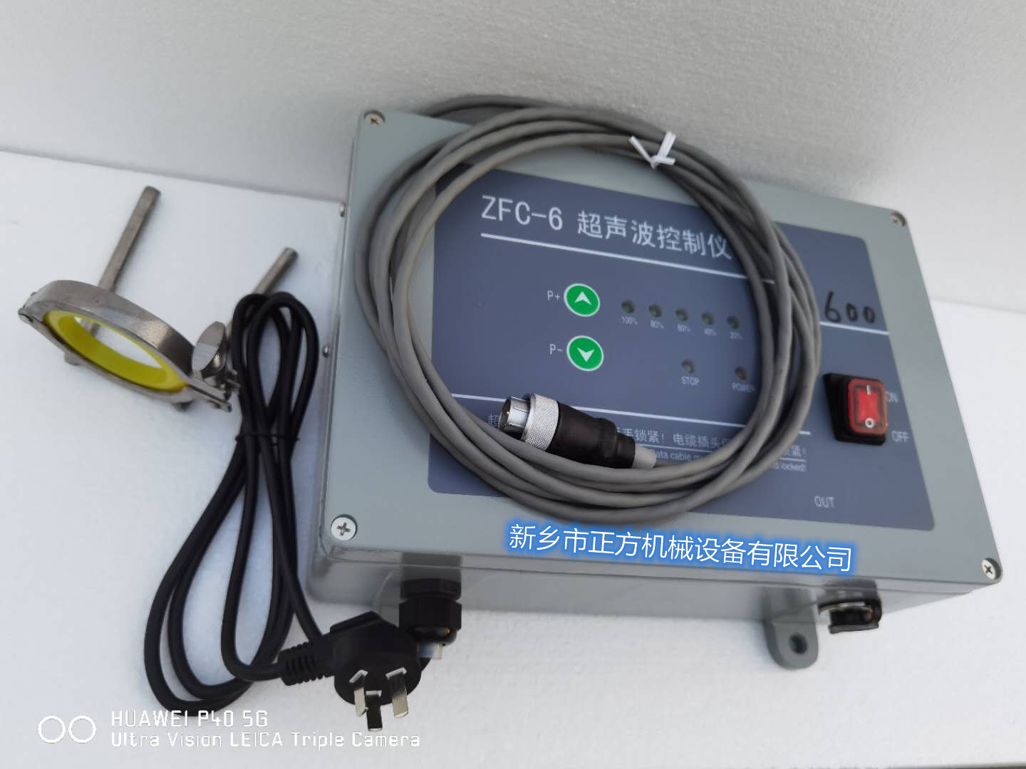 ZF-6超聲波系統