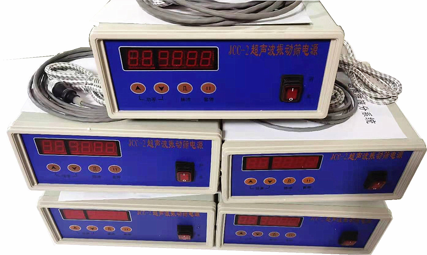 JCC-2超聲波系統